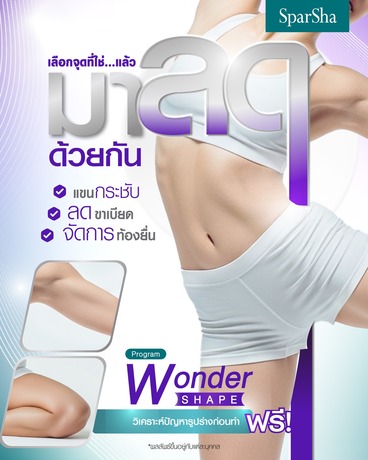 SparSha SparSha - สปาชา สวยครบ จบที่เดียว สุขุมวิท 39 548709206_1236605361839185_1399902374197581724_n