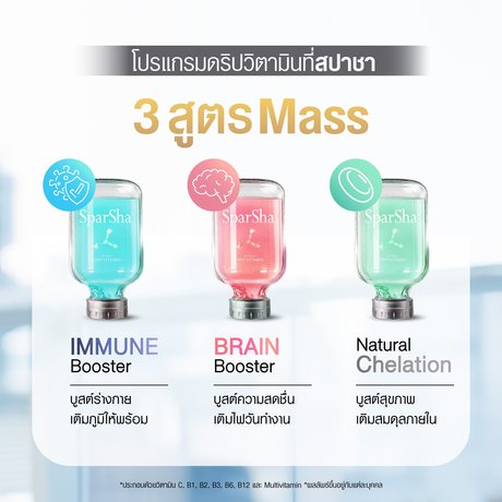 SparSha SparSha - สปาชา สวยครบ จบที่เดียว สุขุมวิท 39 583324173_1291802972986090_4683666792382474558_n