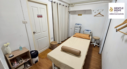 Gentle Move Clinic Gentle Move Clinic – คลินิกกายภาพบำบัดเจนเทิลมูฟ บางขุนเทียน 1