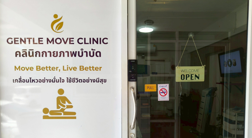 Gentle Move Clinic Gentle Move Clinic – คลินิกกายภาพบำบัดเจนเทิลมูฟ บางขุนเทียน 9