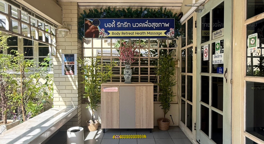 Body Retreat Health Massage Body Retreat Health Massage – บอดี้ รีทรีท นวดเพื่อสุขภาพ พหลโยธิน ใกล้ กสทช. 10