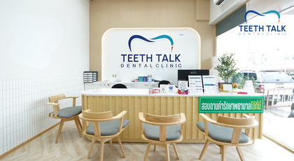 Teeth Talk Dental Clinic (Rama II Branch) Teeth Talk Dental Clinic (Rama II Branch) - ทีธทอล์ค คลินิกทันตกรรม พระราม 2 1