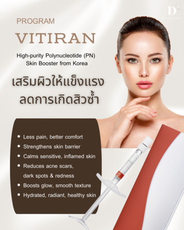 D Bangkok Clinic D Bangkok Clinic - ดีแบ็งค็อกคลินิก ความงามครบวงจร ย่านทองหล่อ image_picker_77C66B2E-BE7C-41C6-8830-B530B47EB0E4-99587-00000CB88E9799A0