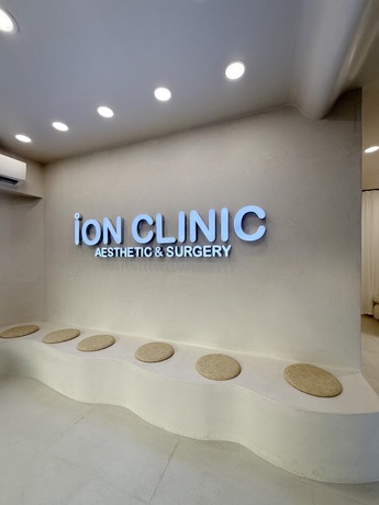 ION Clinic “Formerly BeautUp Clinic” (Thonglor) ION Clinic “Formerly BeautUp Clinic” (Thonglor) – คลินิกเสริมความงามย่านทองหล่อ image_picker_38F6BE7C-C6E1-4836-A9F2-48938D69F392-5966-000001CA96E35EB7