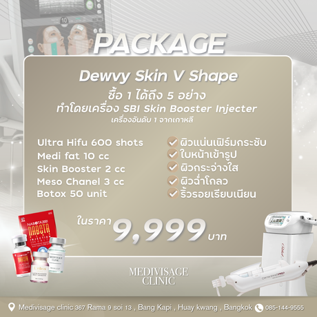 Medivisage Clinic (Rama 9) Medivisage Clinic - เมดิวิซาจ คลินิก ปรับรูปหน้า พระราม 9 Dewvy_Skin_V_Shape_%282%29