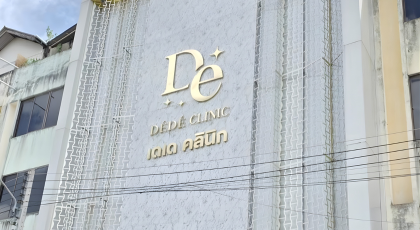 Dede Clinic Dede Clinic – เดเด คลินิก 10