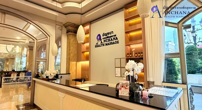 Anchana Health Massage Anchana Health Massage – อัญชนา นวดเพื่อสุขภาพ พัทยาใต้ บางละมุง 1