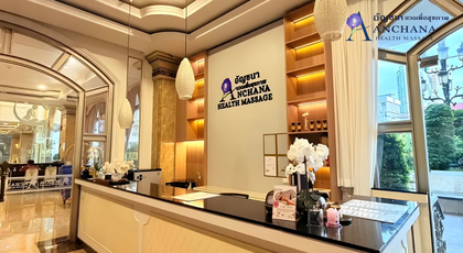 Anchana Health Massage Anchana Health Massage – อัญชนา นวดเพื่อสุขภาพ พัทยาใต้ บางละมุง 1