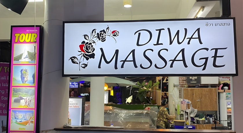 Diwa Massage Diwa Massage – ดิวา มาสสาจ นวดผ่อนคลาย ย่านป่าตอง ภูเก็ต 9