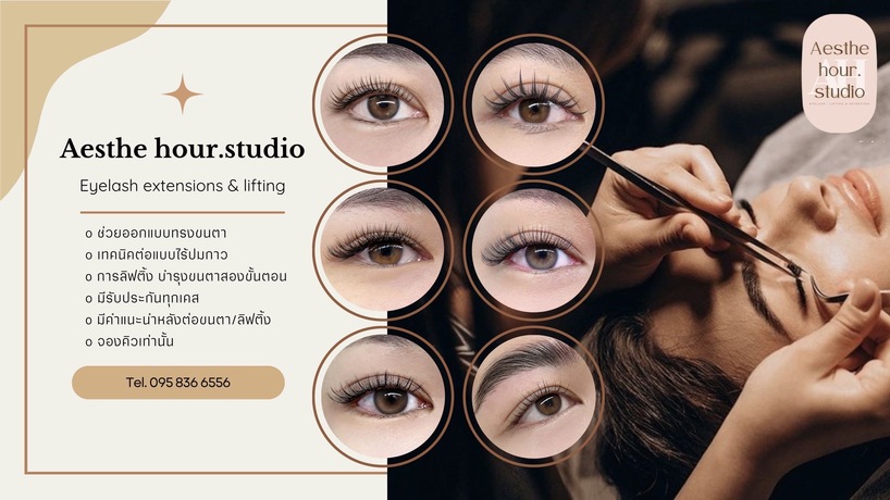 Aesthe hour.studio  image_picker_69A291BD-A129-4940-82D9-48E3C1FEDA5C-63338-0000069680DE6288