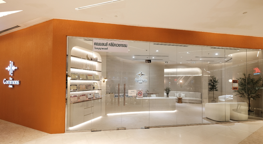 The Commons Clinic The Commons Clinic – เดอะคอมมอนส์ คลินิกผิวหนังและความงาม เดอะคริสตัล เอกมัย–รามอินทรา 20