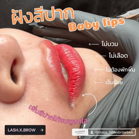 Lash.x.Brow Bangkok Studio  line_oa_chat_260129_170507