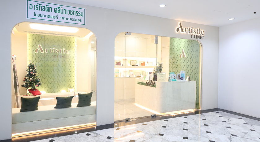 Artistic Clinic (BTS Chit Lom) Artistic Clinic (BTS Chit Lom)– อาร์ทิสติก คลินิกเวชกรรม เสริมความงาม ย่านชิดลม 10