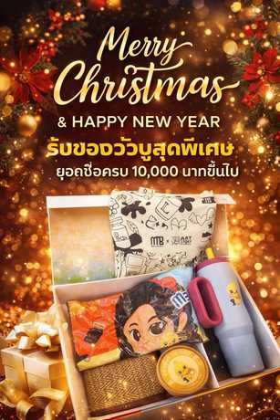 Chanakan Clinic Chanakan Clinic - คลินิกชนากานต์ บริการดูแลผิวพรรณ ย่านบางพลี สมุทรปราการ scaled_1000003096