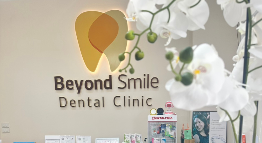 Beyond Smile Dental Clinic (Bang Na Branch)  3