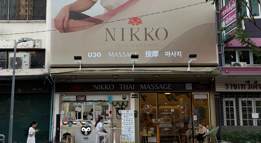 Nikko Thai Massage (Ratchathewi Branch)  7