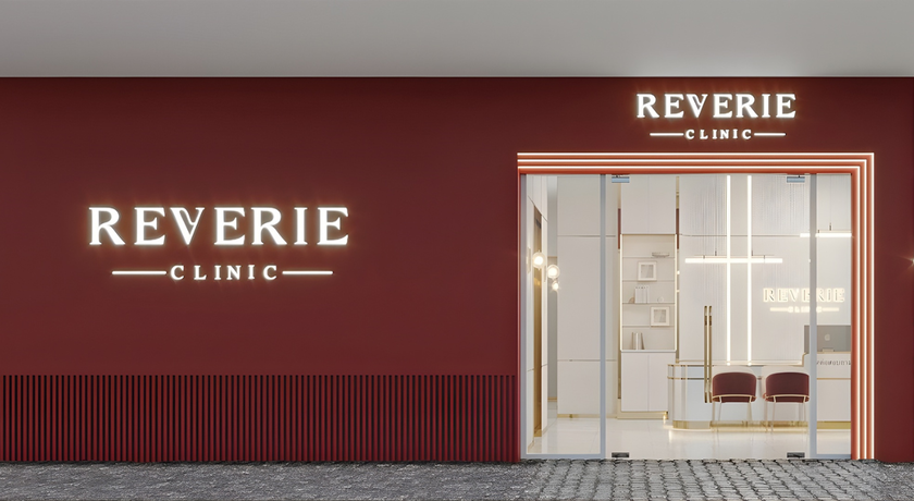 Reverie Clinic: Phahol - Saphan Khwai Branch Reverie Clinic: Phahol - Saphan Khwai Branch - เรเวอรี่คลินิก สาขาพหล-สะพานควาย 10