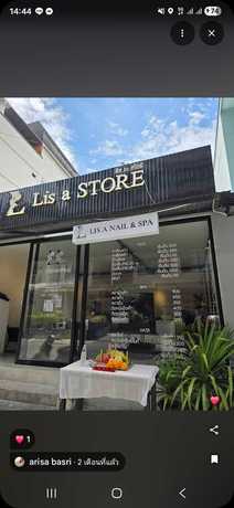Lis a nail&spa  scaled_1000013380