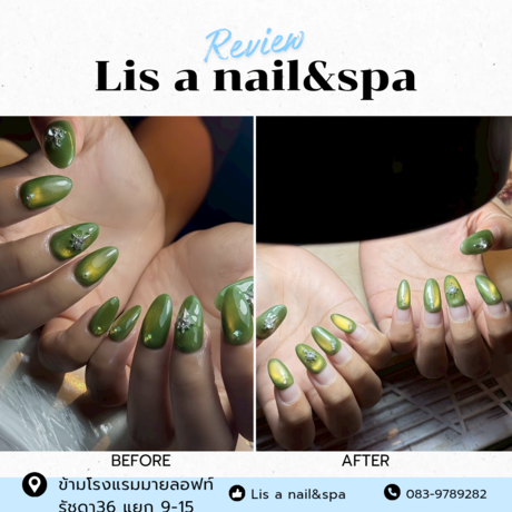 Lis a nail&spa  scaled_1000013119