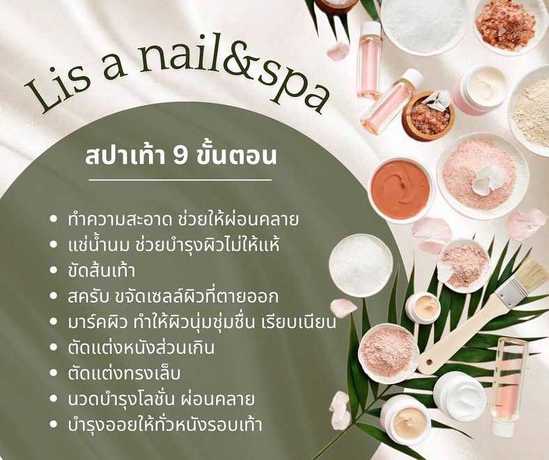 Lis a nail&spa  scaled_1000012169
