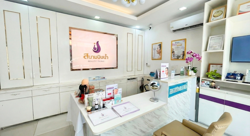 Clinic Sanambinnam Clinic Sanambinnam - คลินิกสนามบินน้ำ ความงามนนทบุรี 3