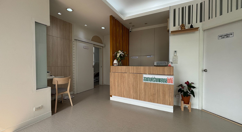WellWise Clinic (Rompo Mansion,Khlong Toei) WellWise Clinic - เวลไวส์ คลินิกเวชกรรม คลองเตย 3
