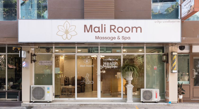 Mali Room Massage & Spa (MRT Sutthisan) Mali Room Massage & Spa (MRT Sutthisan) 20