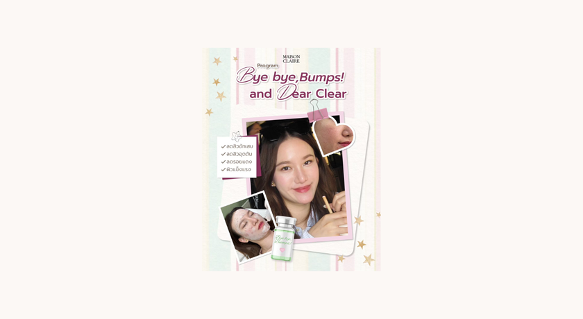 Maison de Claire Clinic (Block 28, MRT Samyan) Maison de Claire Clinic - เมซง เดอ แคลร์ คลินิก จุฬา ซอย 7 9