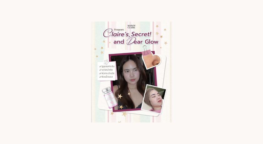 Maison de Claire Clinic (Block 28, MRT Samyan) Maison de Claire Clinic - เมซง เดอ แคลร์ คลินิก จุฬา ซอย 7 8