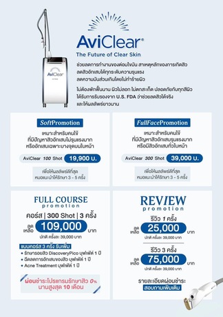 Dr.jun clinic Dr.jun clinic - ดร.จุน คลินิก เสริมความงามมาตรฐานสูง ย่านหางดง เชียงใหม่ image_picker_087116E9-235E-4814-AA67-21D5D7CC00E2-9408-000003254491DB51