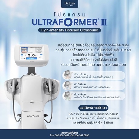 Dr.jun clinic Dr.jun clinic - ดร.จุน คลินิก เสริมความงามมาตรฐานสูง ย่านหางดง เชียงใหม่ image_picker_EDC3BC95-7E9F-40FE-B0EF-81C985E4E175-9408-000003254470C21D