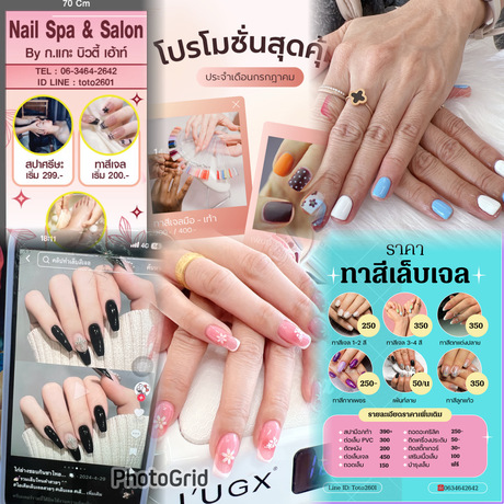 Kor Kae Beauty Kor Kae Beauty - ก.แกะ บิ้วตี้ ทำเล็บ ทำผม ใกล้ ม.ศรีปทุม ชลบุรี image_picker_712A89D2-8BBB-49AE-BBCF-676273843D5D-32850-00000C168B8341DA
