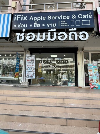 Mali Nail (Chiangmai) มะลิ เนล (เชียงใหม่) image_picker_974C822D-3C8C-40BB-9B80-982EBCA7722A-15500-000007128186DA58