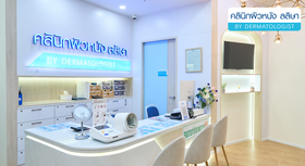 Laliza Clinic (The Promenade) Laliza Clinic (The Promenade) - คลินิกผิวหนังลลิษา (สาขาเดอะ พรอมานาด) 1