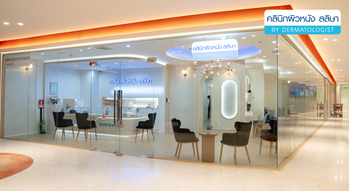 Laliza Clinic (The Mall Lifestore Ngamwongwan) Laliza Clinic (The Mall Lifestore Ngamwongwan) - คลินิกผิวหนังลลิษา (สาขาเดอะมอลล์ไลฟ์สโตร์ งามวงศ์วาน) 1