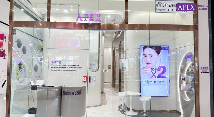 APEX Hospital & Beauty Clinic (ICS Branch) APEX Hospital & Beauty Clinic - เอเพ็กซ์ ICS เจริญนคร 4