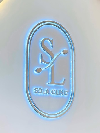 SOLA CLINIC (Bangyai Branch) SOLA CLINIC - โซลา คลินิกเวชกรรม สาขาบางใหญ่ image_picker_3735CF17-17B5-4D80-B76D-428E7474156D-90611-00000B6BAEBF3A3E