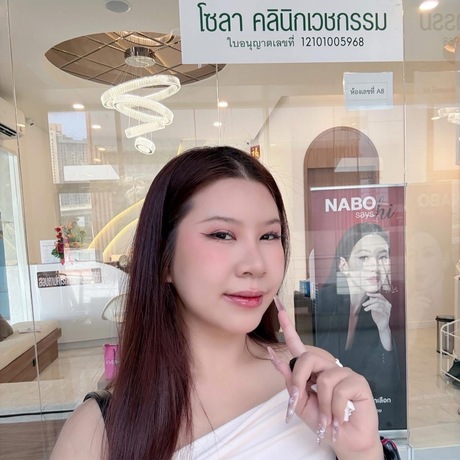 SOLA CLINIC (Bangyai Branch) SOLA CLINIC - โซลา คลินิกเวชกรรม สาขาบางใหญ่ image_picker_FEB7D835-1DA4-4DA0-99E6-57CABB861B97-90611-00000B6BE753033F