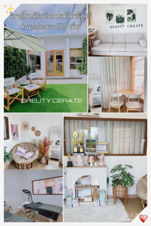 Beauty Create บิวตี้คลีเอท สักคิ้ว สักปาก สักตา ต่อขนตา  image_picker_03A03C5A-1BFA-4B7D-8B87-FDBA22A1478D-37238-000008002655310D
