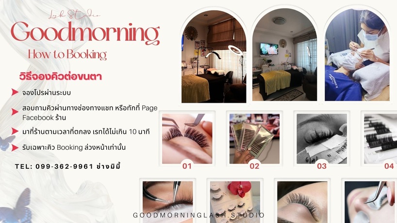 Goodmorninglash.Studio  image_picker_DAB7136C-2F63-4DEB-A6E8-65B8E58F5981-38895-000011D7AB2793B0