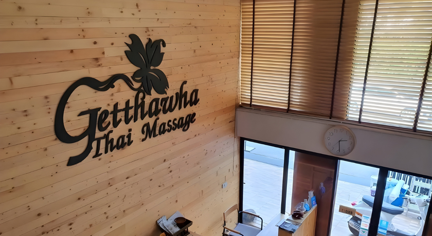 Getthawha Thai Massage at Phrasingh Chiang Mai Getthawha Thai Massage at Phrasingh Chiang Mai - เก็ดตะหว๋า นวดแผนไทย พระสิงห์ เชียงใหม่ 8