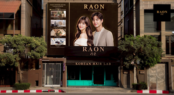 RAON BEAUTY STUDIO RAON BEAUTY STUDIO - ราอน บิวตี้ สตูดิโอ หัวหมาก 1