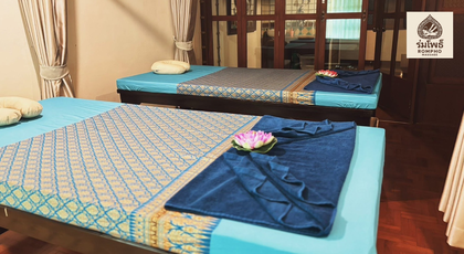 Rompho Massage Chiang Mai Rompho Massage - ร่มโพธิ์ นวดแผนไทย ห้วยแก้ว เชียงใหม่ 1
