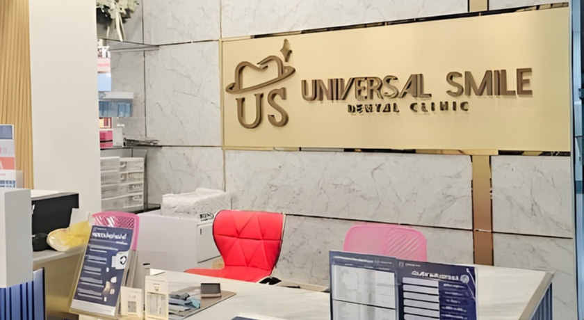 Universal Smile Dental Clinic (Lotus Rama 4 Fl.2) Universal Smile Dental Clinic - ยูนิเวอร์ซัล สไมล์ พระราม 4 10