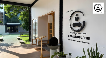 Zenzen Massage Zenzen Massage - เซนเซนมาสสาจ นวดเพื่อสุขภาพ 1