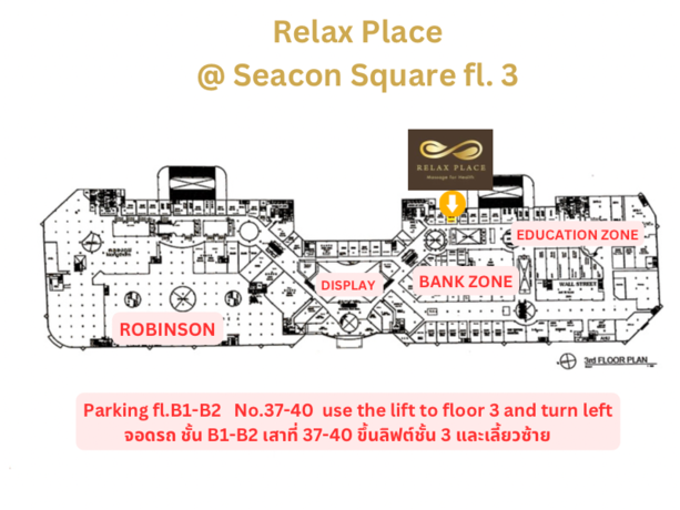 Relax Place Health & Massage (Seacon Square Branch) Relax Place Health & Massage (Seacon Square Branch) - รีแลกซ์ เพลส นวดเพื่อสุขภาพ ศรีนครินทร์ image_picker_B60EFE4A-63ED-4614-AEA6-326327E55AF2-13350-00000406E5165324