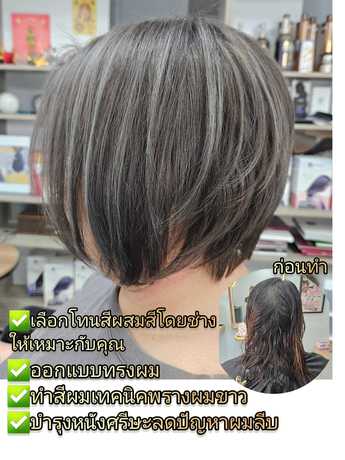 Lelin Studio @Bangna km10  scaled_1000071946
