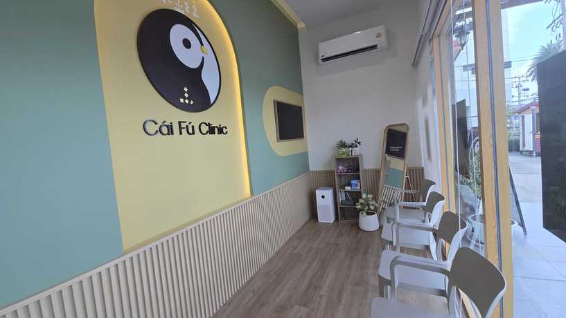 ฉายฝูคลินิก Cái Fú Clinic ฉายฝูคลินิก Cái Fú Clinic  scaled_1000045122