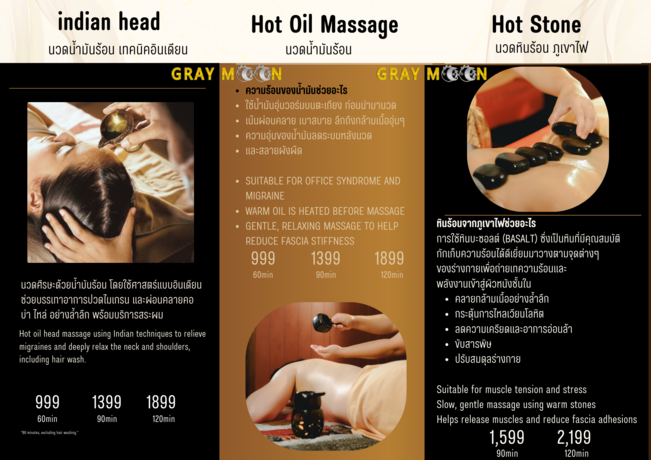 Gray Moon Spa (Sila Khon Kaen) Gray Moon Spa (Sila Khon Kaen) - เกรย์ มูน สปา สาขาศิลา ขอนแก่น null?1773747203