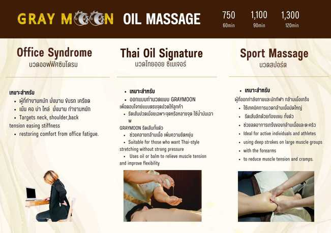 Gray Moon Spa (Sila Khon Kaen) Gray Moon Spa (Sila Khon Kaen) - เกรย์ มูน สปา สาขาศิลา ขอนแก่น null?1773747206